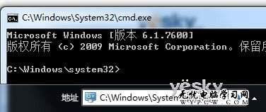 簡單好用 Win7任務欄添加多功能地址欄