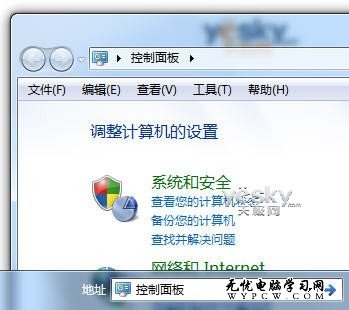 簡單好用 Win7任務欄添加多功能地址欄