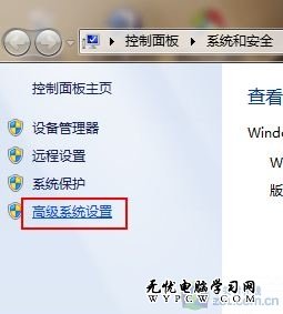 大硬盤也省著用 修改Win7文件存儲位置