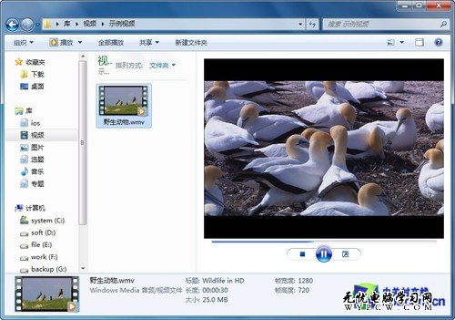 Windows 7系統不打開文檔也查看內容