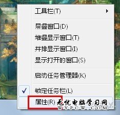 Win7系統也要隱私保護 跳轉列表記錄全清除