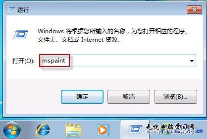 幫你找回Win7開始菜單附件丟失的工具