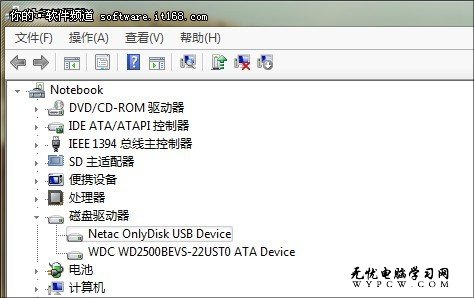 善用組策略 巧讓Win7阻止陌生U盤啟動