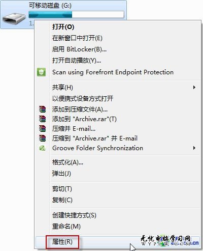 提速新招數 用U盤為Win7系統加速運行