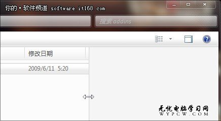 預覽有乾坤 詳解Win7中的“預覽窗格”