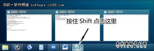 Shift“很忙” Win7系統Shift鍵的妙用