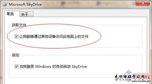 Shift“很忙” Win7系統Shift鍵的妙用