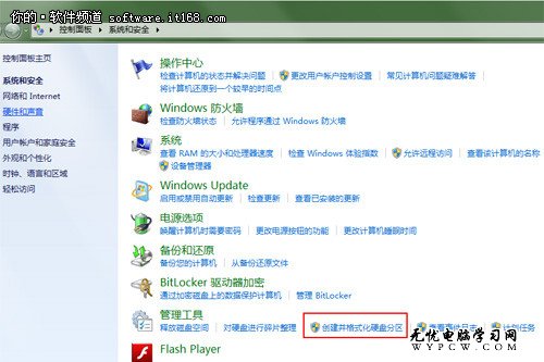 快捷鍵自由切換Win 8的“第二屏幕”