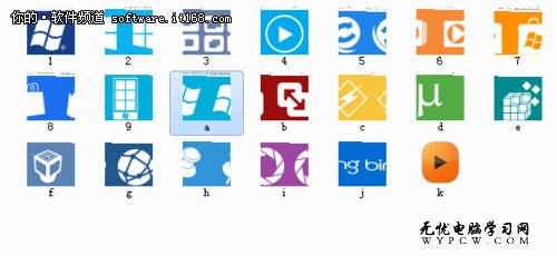 我們都是圖標控 自定義Win7桌面跟我學