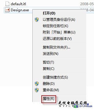 雙屏用戶福音 Win8多顯示器管理細節