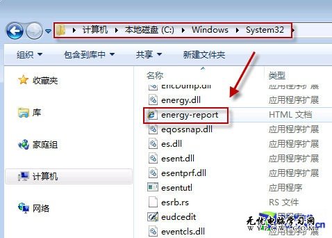 用電源效率分析 揪出Win7系統耗電大戶