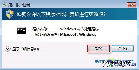 用電源效率分析 揪出Win7系統耗電大戶