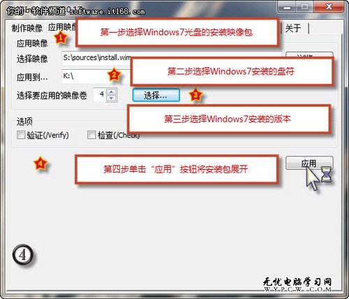 輕松更換Windows 8系統鎖屏背景圖片