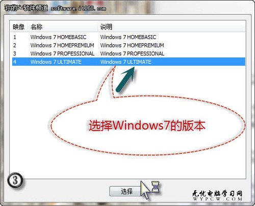 輕松更換Windows 8系統鎖屏背景圖片