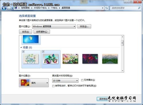 浏覽便利 Win7桌面窗口智能化顯示技巧