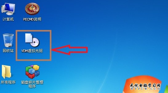 在Win7下裝Win8雙系統安裝圖文教程