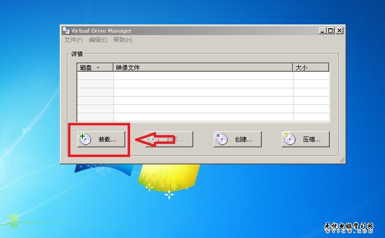 在Win7下裝Win8雙系統安裝圖文教程