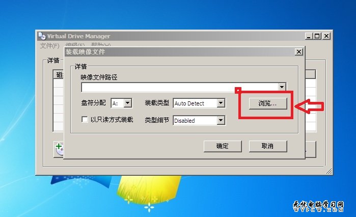 在Win7下裝Win8雙系統安裝圖文教程