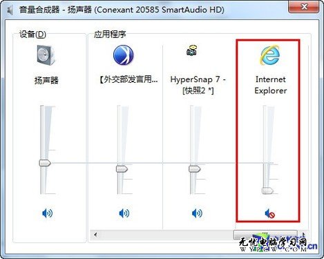 看Win7官方微博 輕松定義系統休眠快捷鍵