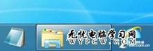 用好Win7庫功能 讓電腦文件整齊又好找