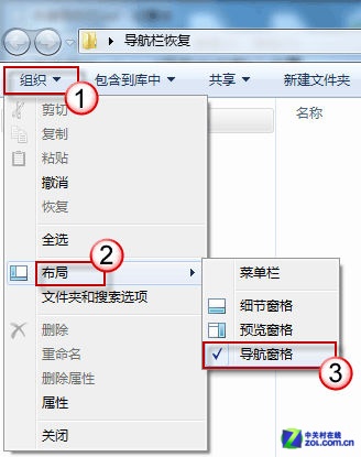 讓精彩延續 Win7自帶截圖工具技巧展示