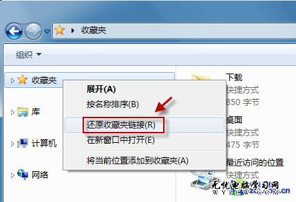 讓精彩延續 Win7自帶截圖工具技巧展示