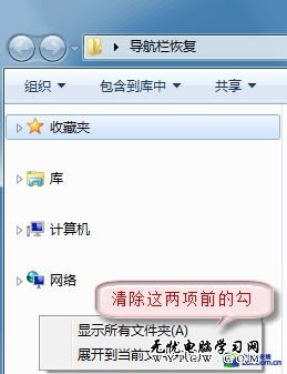 讓精彩延續 Win7自帶截圖工具技巧展示