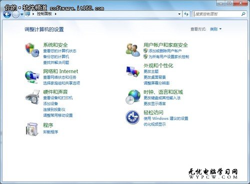 安全周到 用Win7輕松備份系統鏡像技巧