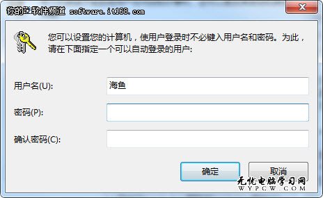 操作簡化點兒 Win7“自動”執行很便捷