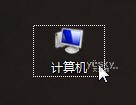 玩轉Win7資源管理器 想怎麼開就怎麼開