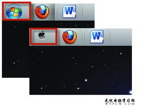 打造個性Windows 7 其實就是那麼簡單