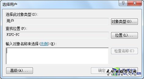 設置Win7磁盤配額 防止黑客入侵攻擊