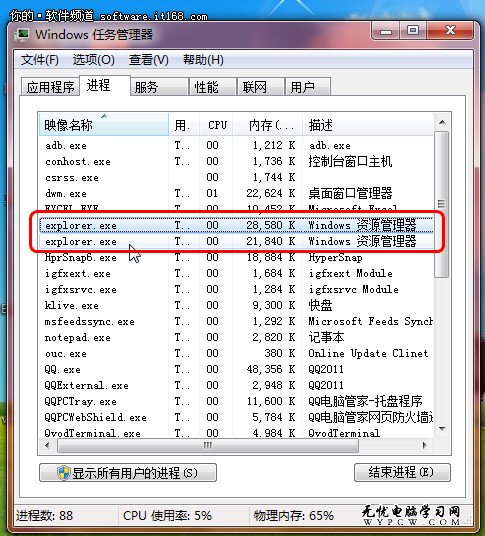 升級你的Win7系統 讓Win7更便捷更高效