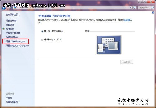 計算機一級WPS考試 輕松調整段落布局