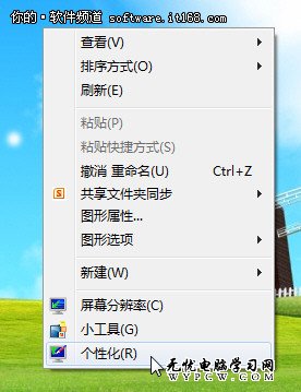 禁止Win7跳轉列表顯示文件訪問記錄