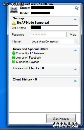 建立WiFi網絡讓Win7電腦變身無線路由器