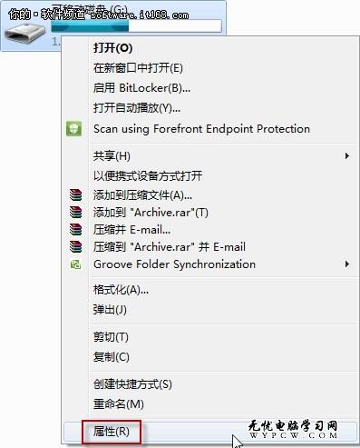 用U盤加速？Win7 ReadyBoost讓舊機重生