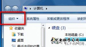 Windows 7系統如何設置是單擊或雙擊打開文件