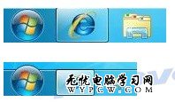 Windows 7系統如何修改任務欄圖標大小？