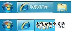 Windows 7系統如何設置任務欄圖標是否合並或者隱藏標簽