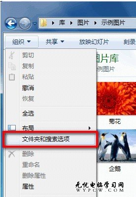 win7縮略圖