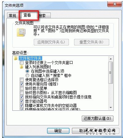 win7縮略圖