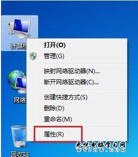 Windows 7系統設備管理器如何掃描硬件改動？