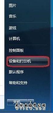 Windows 7系統如何添加打印機？