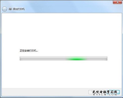 Windows 7系統如何添加打印機？