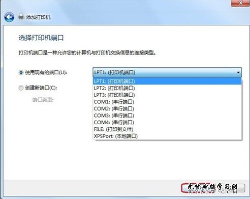 Windows 7系統如何添加打印機？