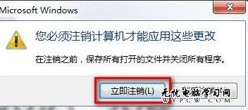 Windows 7系統如何自定義界面文本大小？