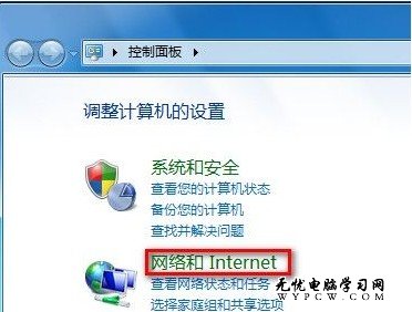 Windows 7系統IE8浏覽器如何啟用或禁用自動保存網頁密碼的功能？