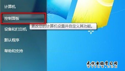 Windows 7系統IE8浏覽器如何啟用或禁用自動保存網頁密碼的功能？