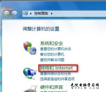 Windows 7系統IE8浏覽器彈出窗口阻止程序如何設置是否提示？